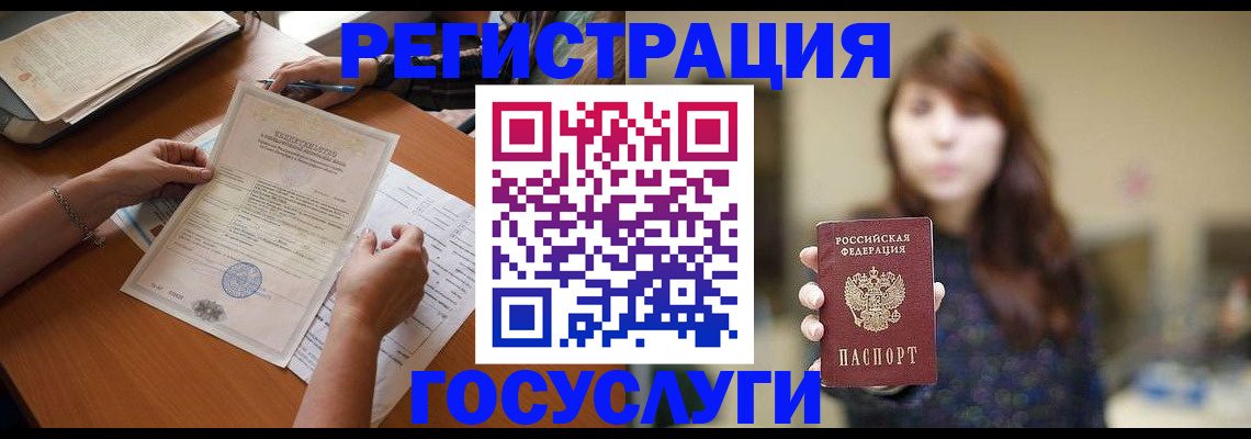 прописка поиск в Курской области